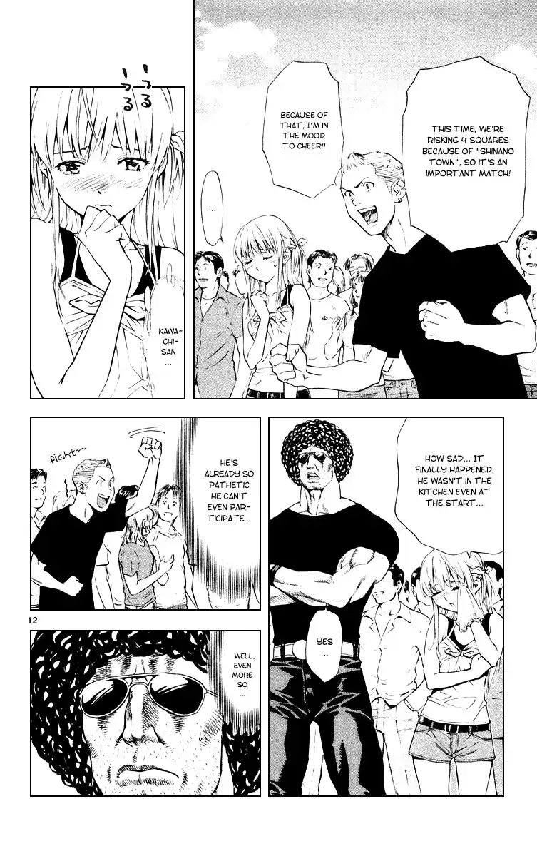 Yakitate Japan Chapter 160 12